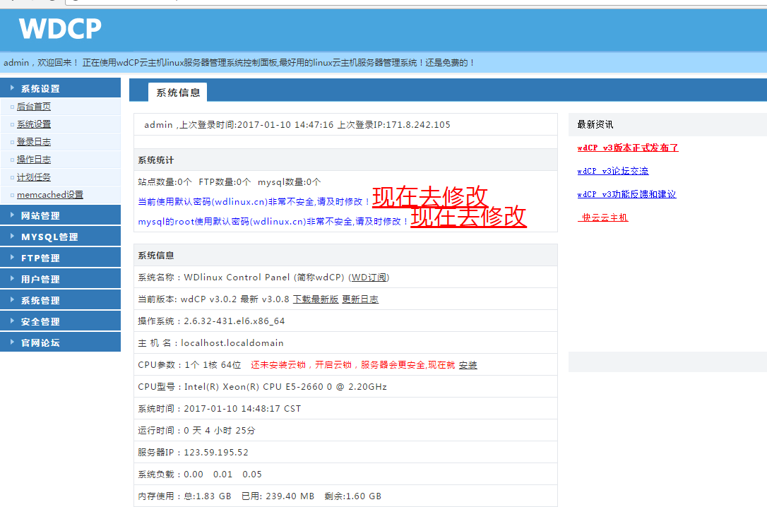 Linuxlanmpװ̳