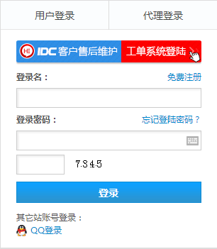 й޸DNS