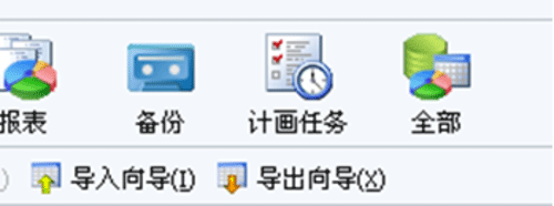 mysqlݿⱸ