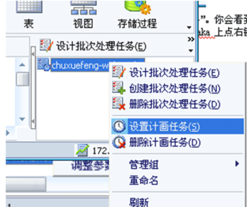 mysqlݿԶ