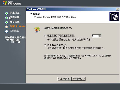 װwindows server 2003ϵͳ̳
