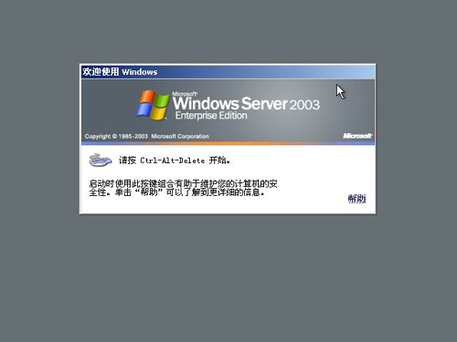 װwindows server 2003ϵͳ